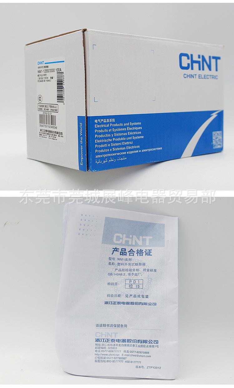 chnt官网、chat官网免费版
