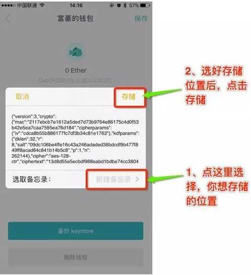 imtoken钱包导入、imtoken导入钱包币没有了