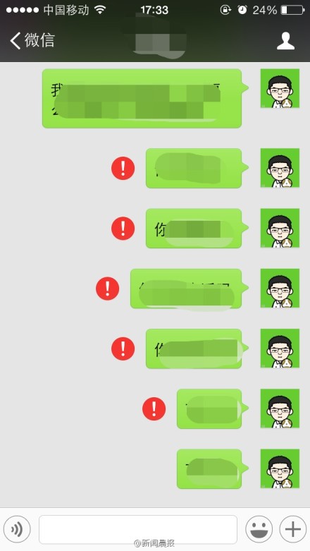 sms短信验证码收不到、短信验证码收不到怎么办?