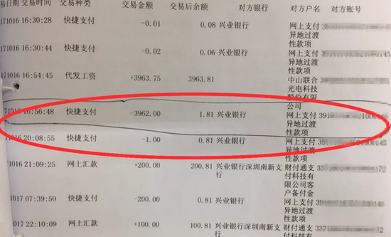 支付宝转账到卡要手续费吗、支付宝转账到卡手续费多少钱