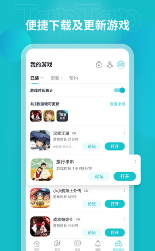 toptop官方下载安装、toptop官方下载安装2023最新版