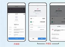 imtoken最新版app、imtoken最新钱包app