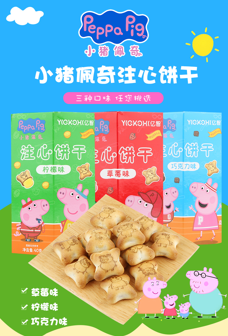 peppa币价格、pepe币未来价格预测