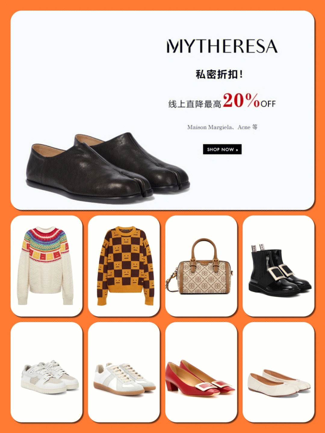 mytheresa、Mytheresa什么牌子