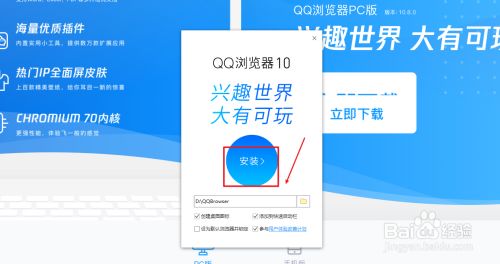 QQ浏览器极速版2023、浏览器极速版2022最新下载安装