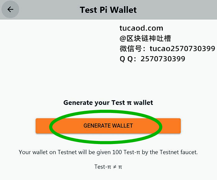 pi钱包安装教程、pi钱包最新版本教程