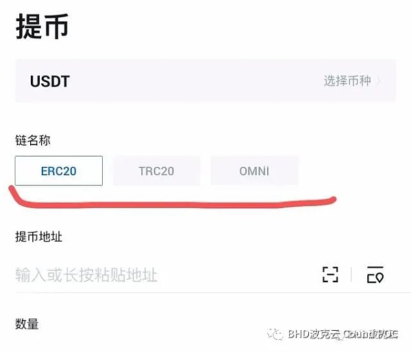关于imtoken的erc20收币地址的信息