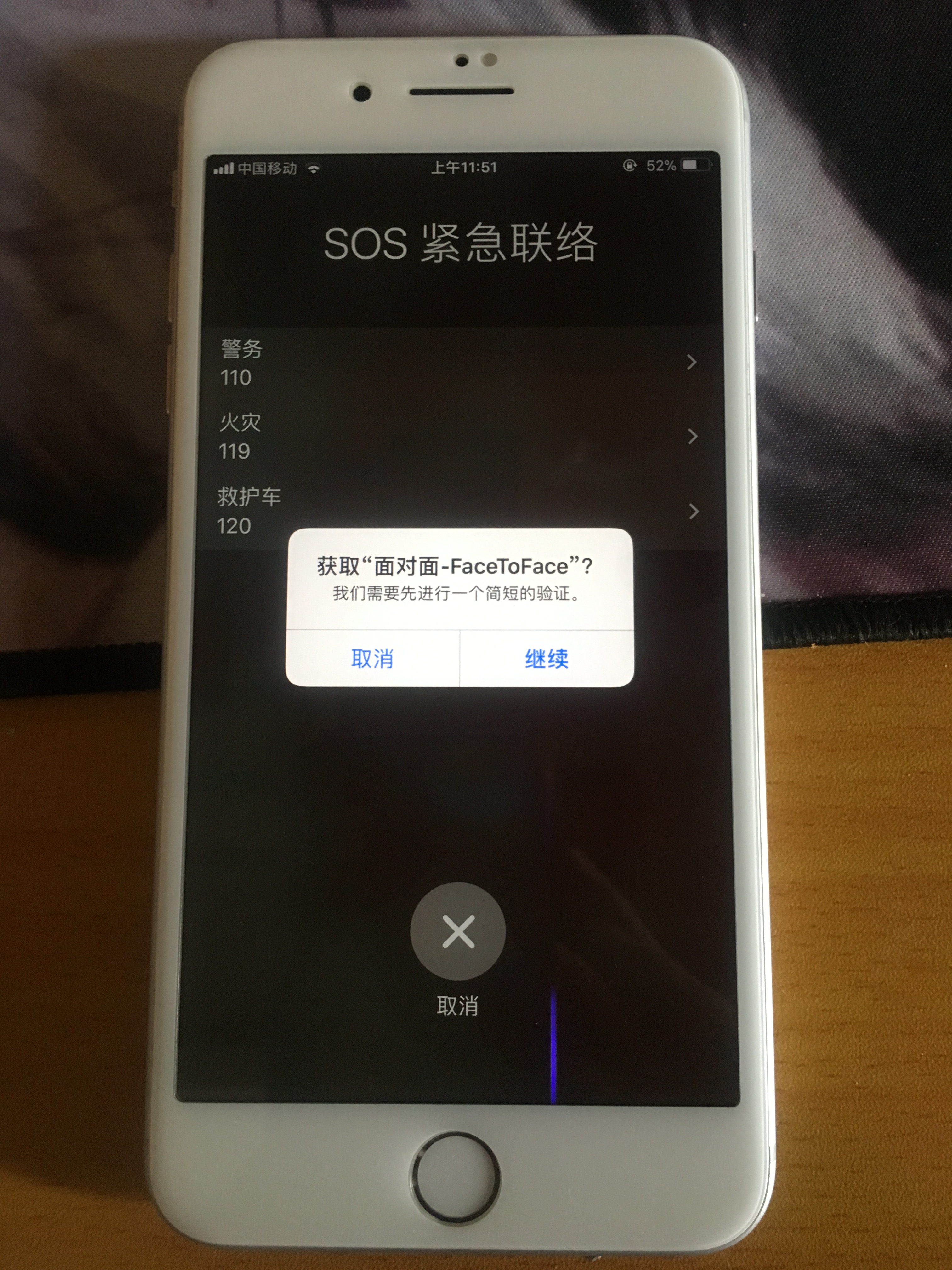 苹果手机怎么下载trustwallet的简单介绍