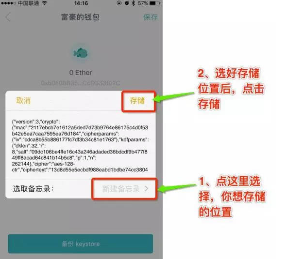 imtoken怎么登陆、imtoken在应用宝下载