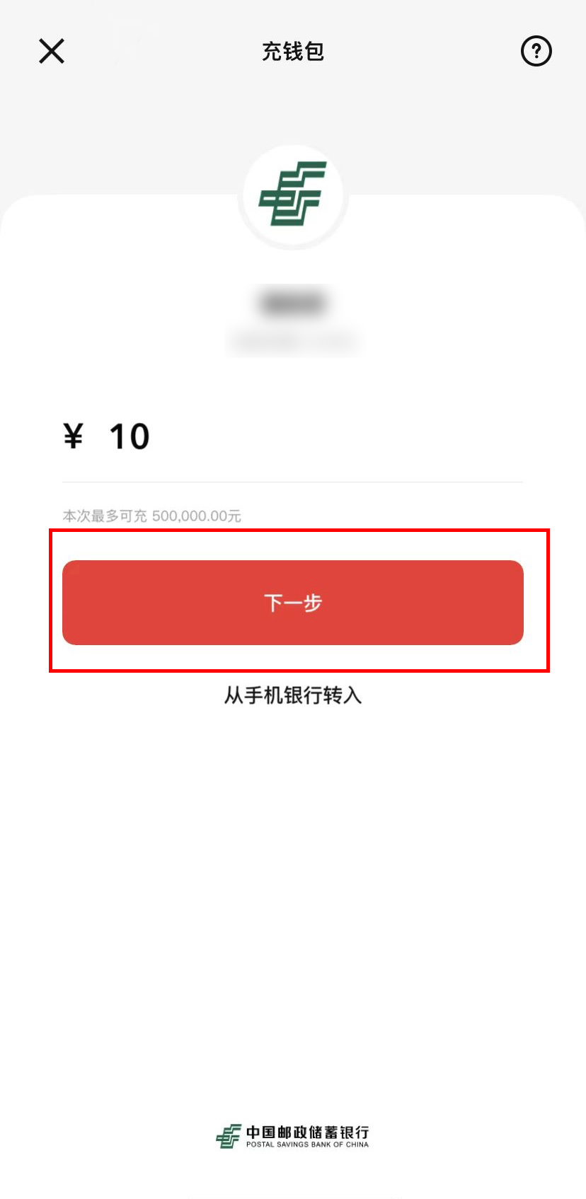 tp钱包怎么把币转回到货币、怎么从交易所把币提到tp钱包
