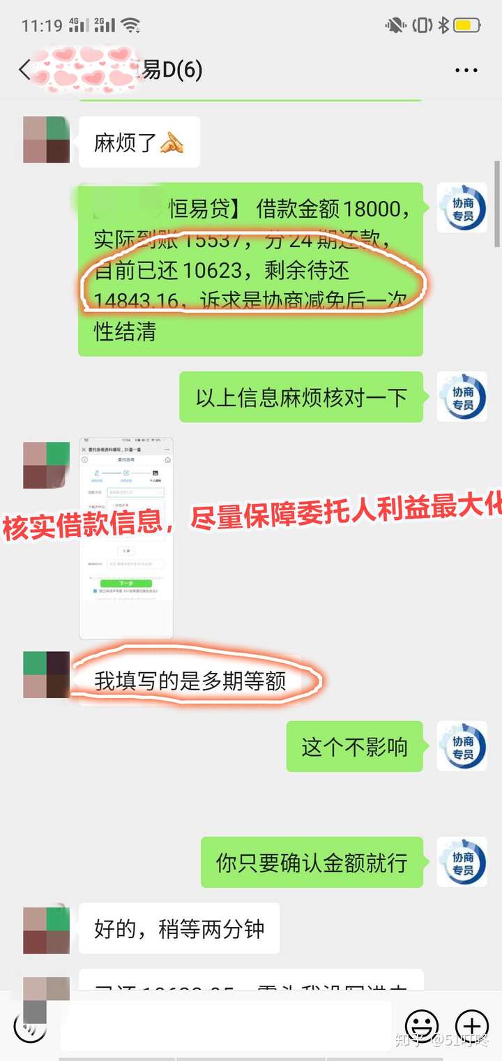 ppmoney借款入口、ppmoney借款app怎么借钱