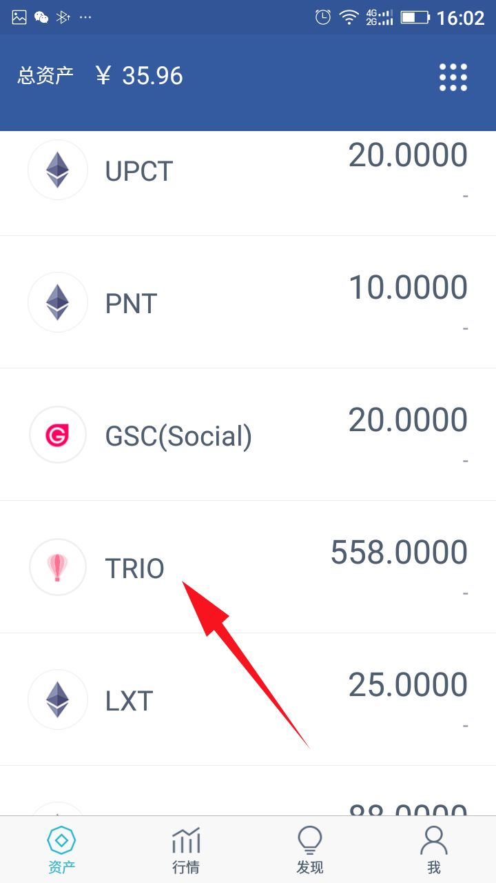 关于提币到imtoken钱包要多久的信息
