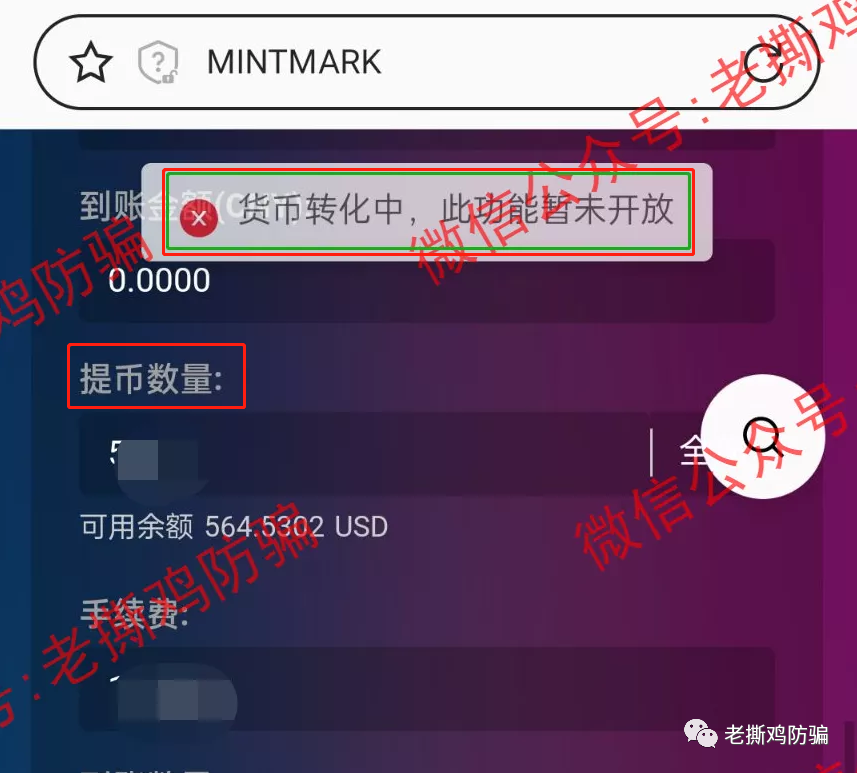 包含usdt下载警察会管吗?的词条
