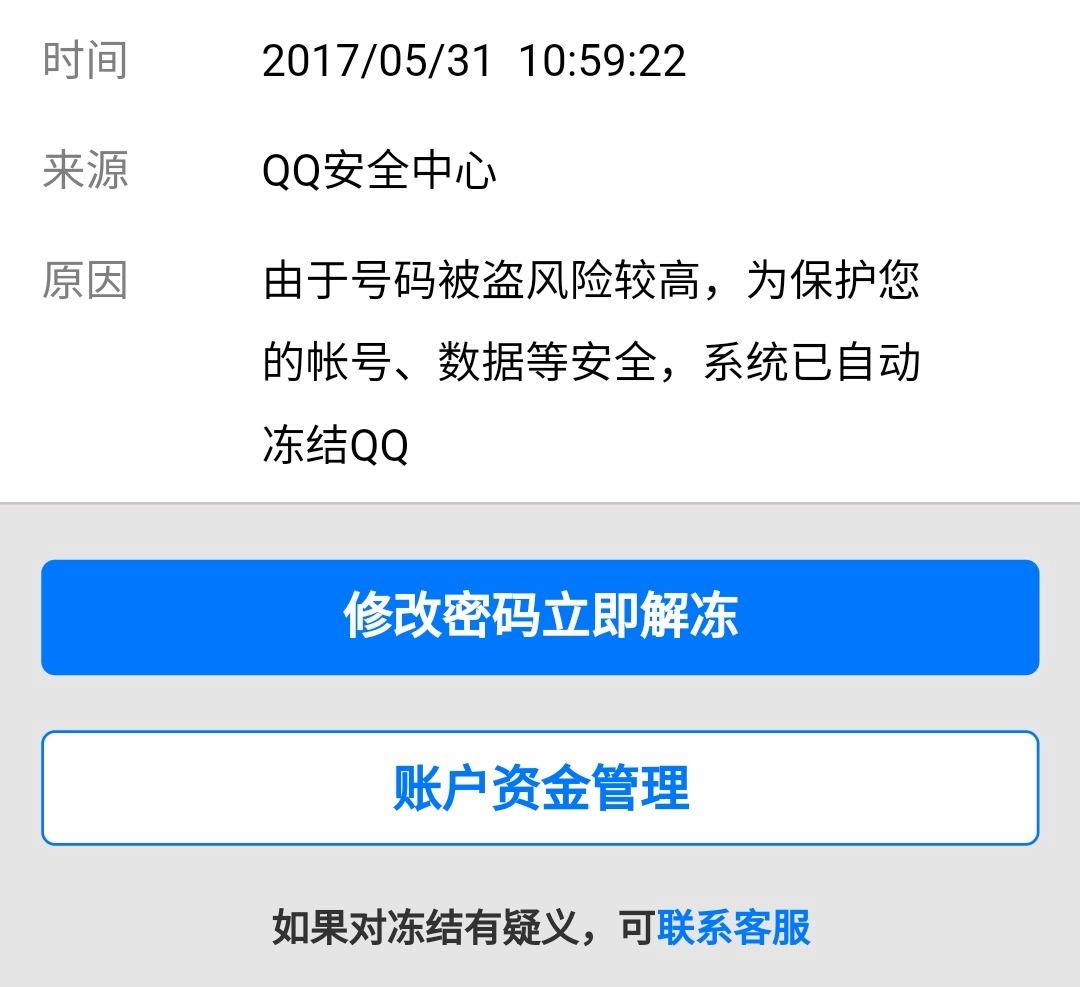 短信收不到验证码了,短信收不到验证码怎么回事?