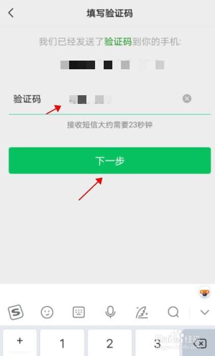 获取验证码怎么弄,获取验证码怎么弄出来