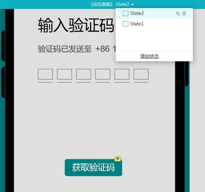 在哪看验证码,验证码怎么获取