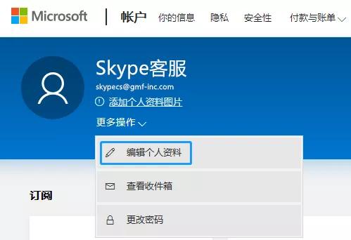 skype怎么注册登陆,skype怎么注册手机端