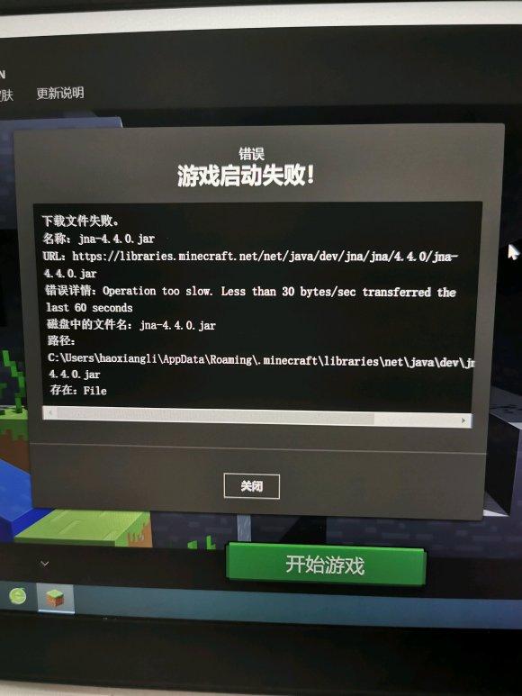梯子电脑版怎么下,电脑版梯子是什么意思
