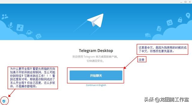 电报telegeram安装教程,telegeram苹果安装包下载