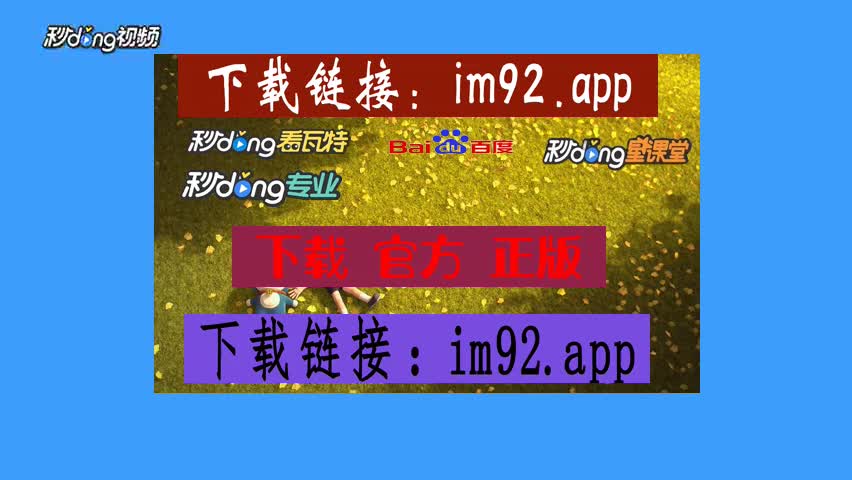imtoken下载教程,imtoken国际版官网下载