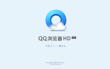 下载qq览浏览器,下载浏览器2023新版本安装