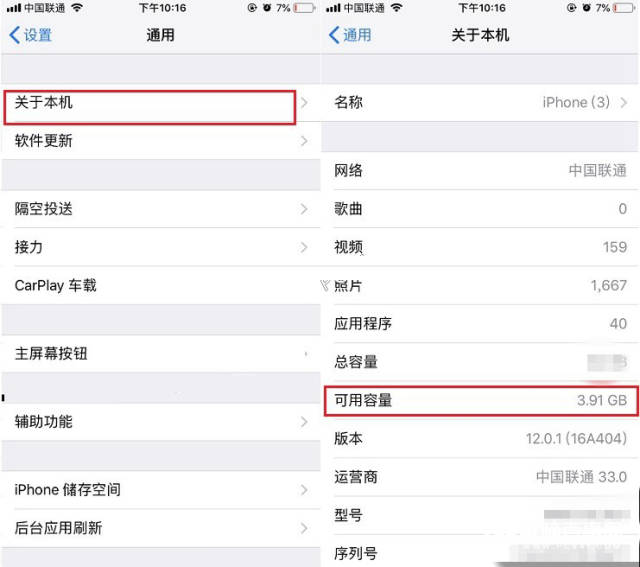 iostelegram设置,iostelegram怎么用