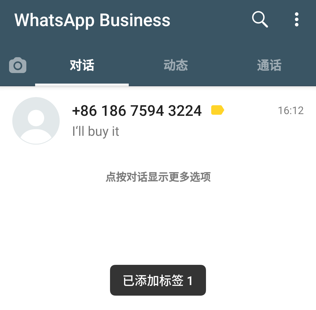 whatsapp怎么群发消息,whatsapp 怎么群发消息