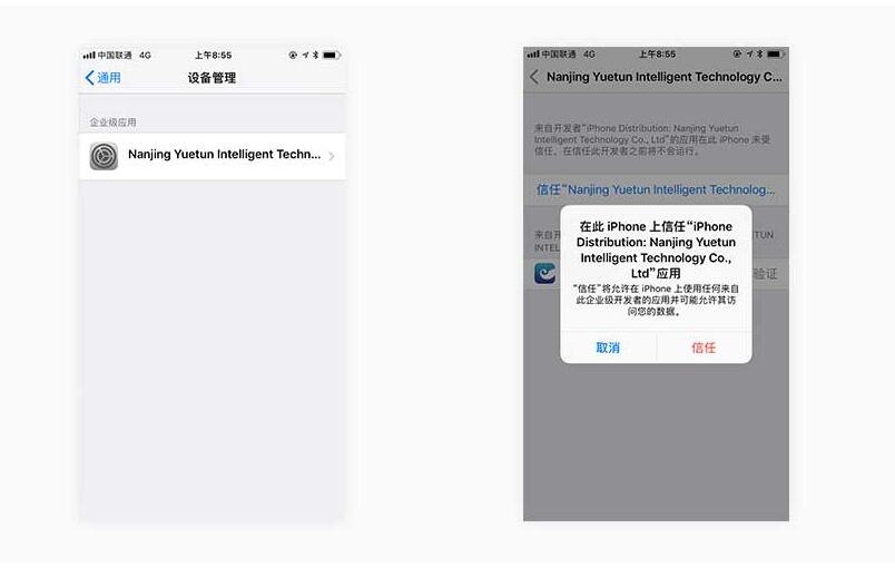 imtoken怎样下载,imtoken钱包官网下载
