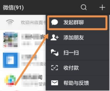 whatsapp如何加群,whatsapp如何加入群聊