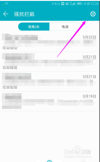 如何解决短信收不到验证码问题,手机短信收不到验证码是什么原因?
