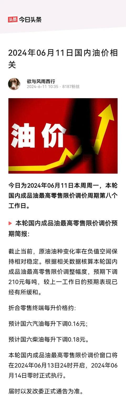 纽约原油期货实时行情,纽约原油期货实时行情新浪网最新消息新闻