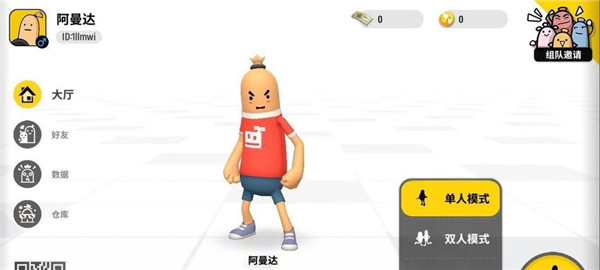 taptap下载香肠派对,taptap下载香肠派对怎么 会需要密码
