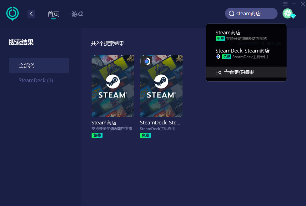 telegreat加速器推荐,telegreat用什么加速器