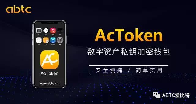 token数字钱包,wo token数字货币钱包