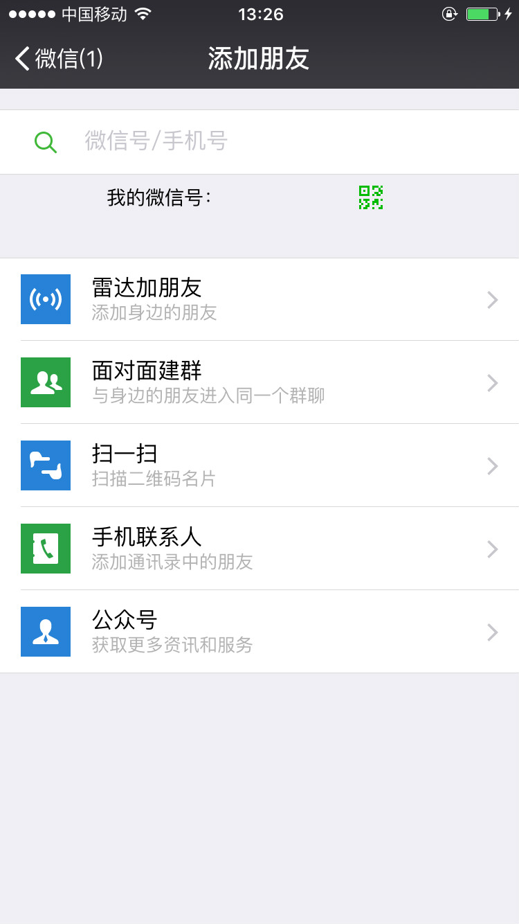 老版本微信6.7.2正式版下载,老版本微信672正式版下载苹果