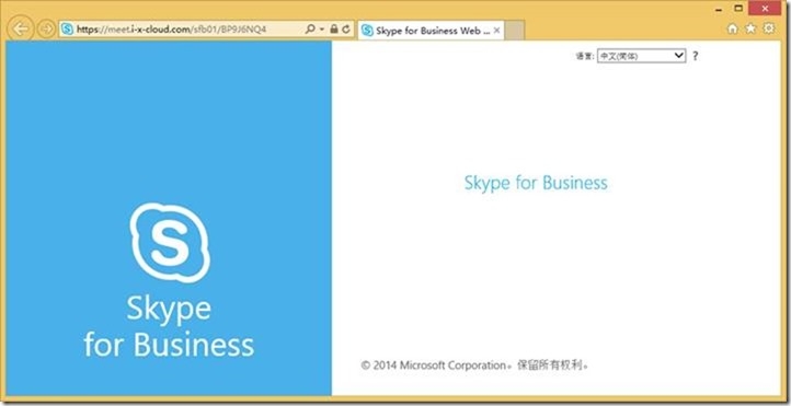 skypeforbusiness卸载后有什么影响,skype for business卸载后有什么影响