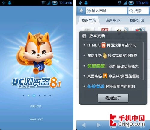 uc浏览器官网网页版,uc浏览器官网下载安装