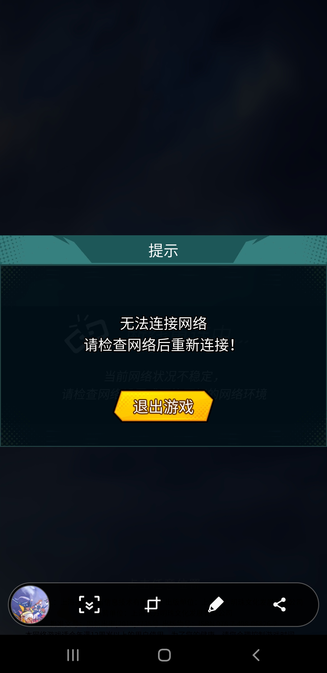 极光vp加速器官网2022,极光加速器testflight
