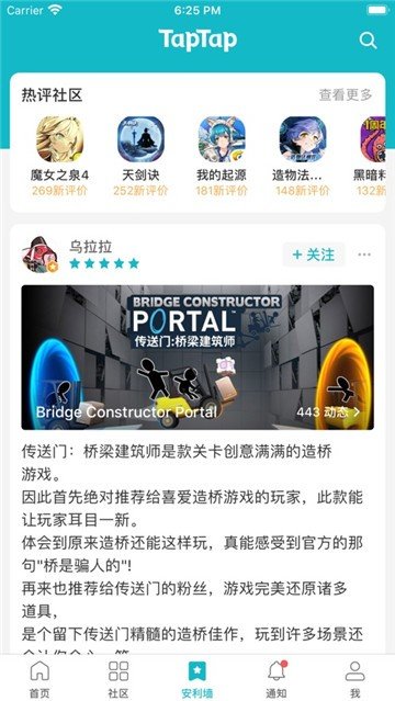 包含toptop官方下载安装苹果的词条