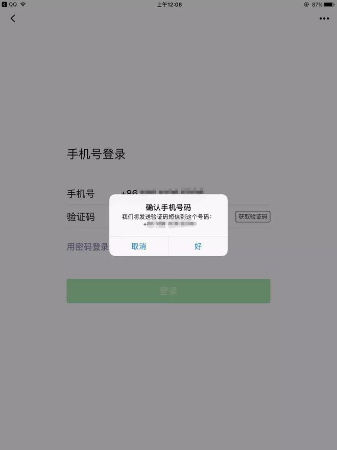 纸飞机登录收不到验证码怎么登录,注册telegreat收不到验证码
