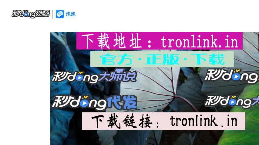 包含下载冷钱包需要外国ld吗的词条