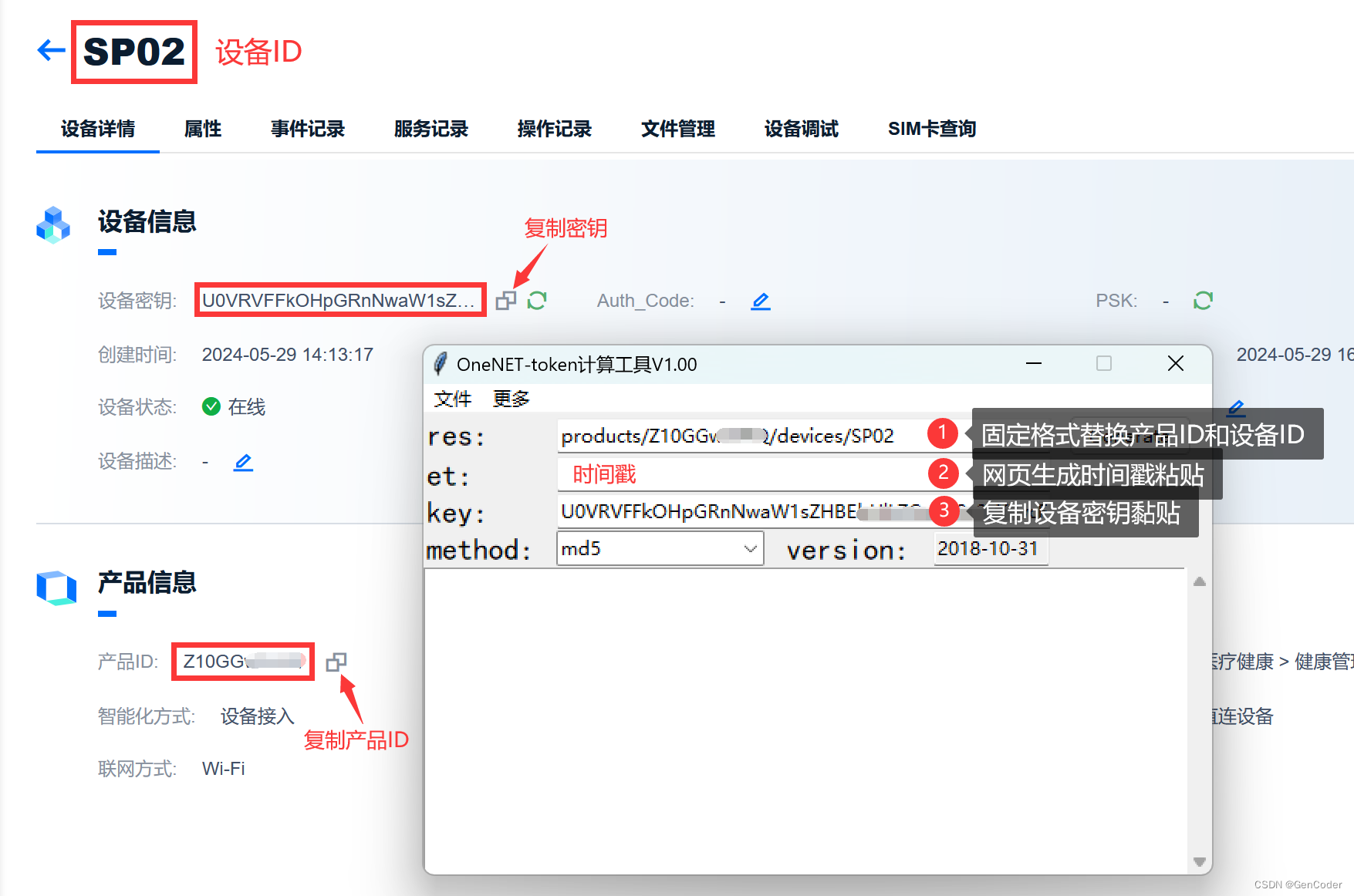 token下载地址,tokendiy下载