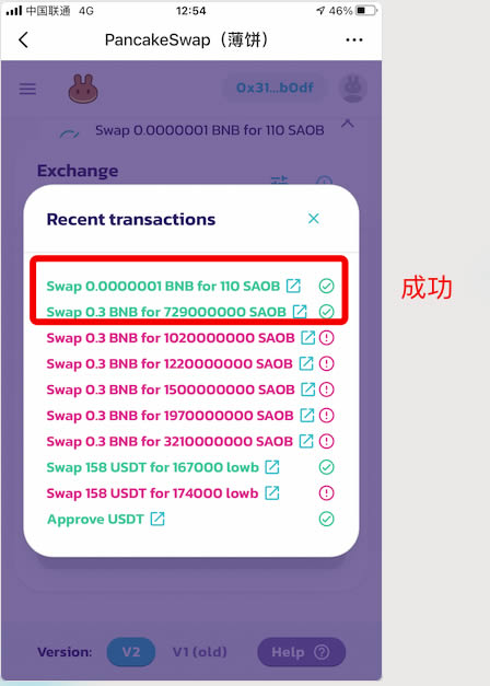 tp钱包可以直接买usdt吗,tp钱包usdt钱包地址怎么弄