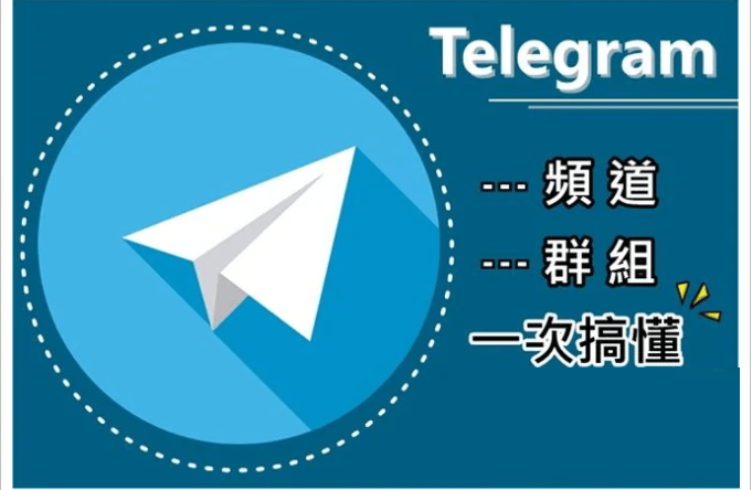 telegeram怎么注销,telegram怎么注销账户视频