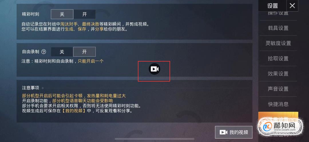 网聊被录视频了怎么办怎么解决,网聊被录视频了怎么办怎么解决聊天问题