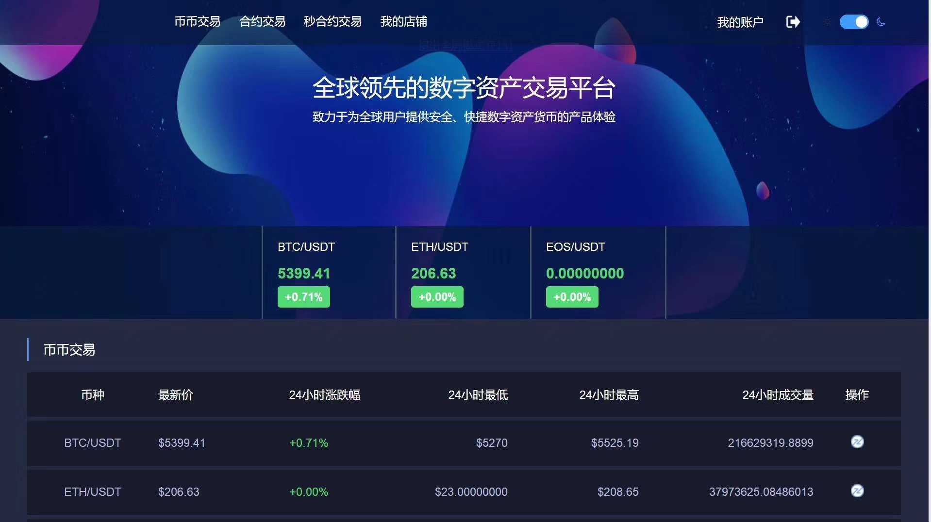 im钱包app官方安卓版下载,im钱包app官方下载安卓最新版本