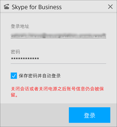 skypeforbusiness可以卸载吗,skypeforbusinessbrowserhelper