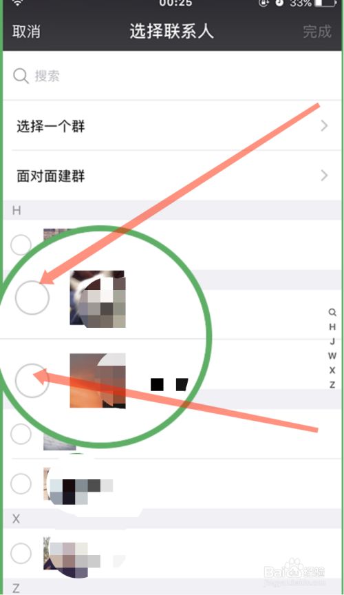 whatsapp怎么加好友进群,whatsapp怎样加入别人的群聊