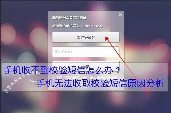 验证码搜索不到怎么办,验证码搜索不到怎么办呢