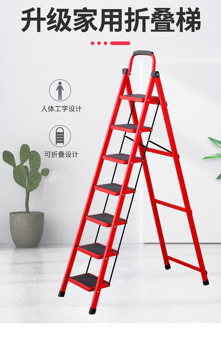 家用梯型梯子,家用梯型梯子图片大全